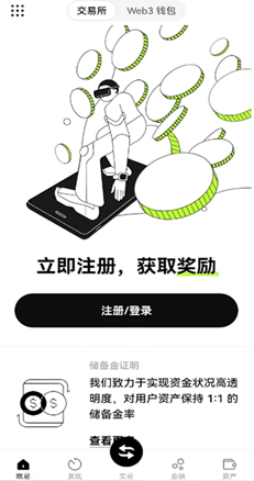 登录流程图
